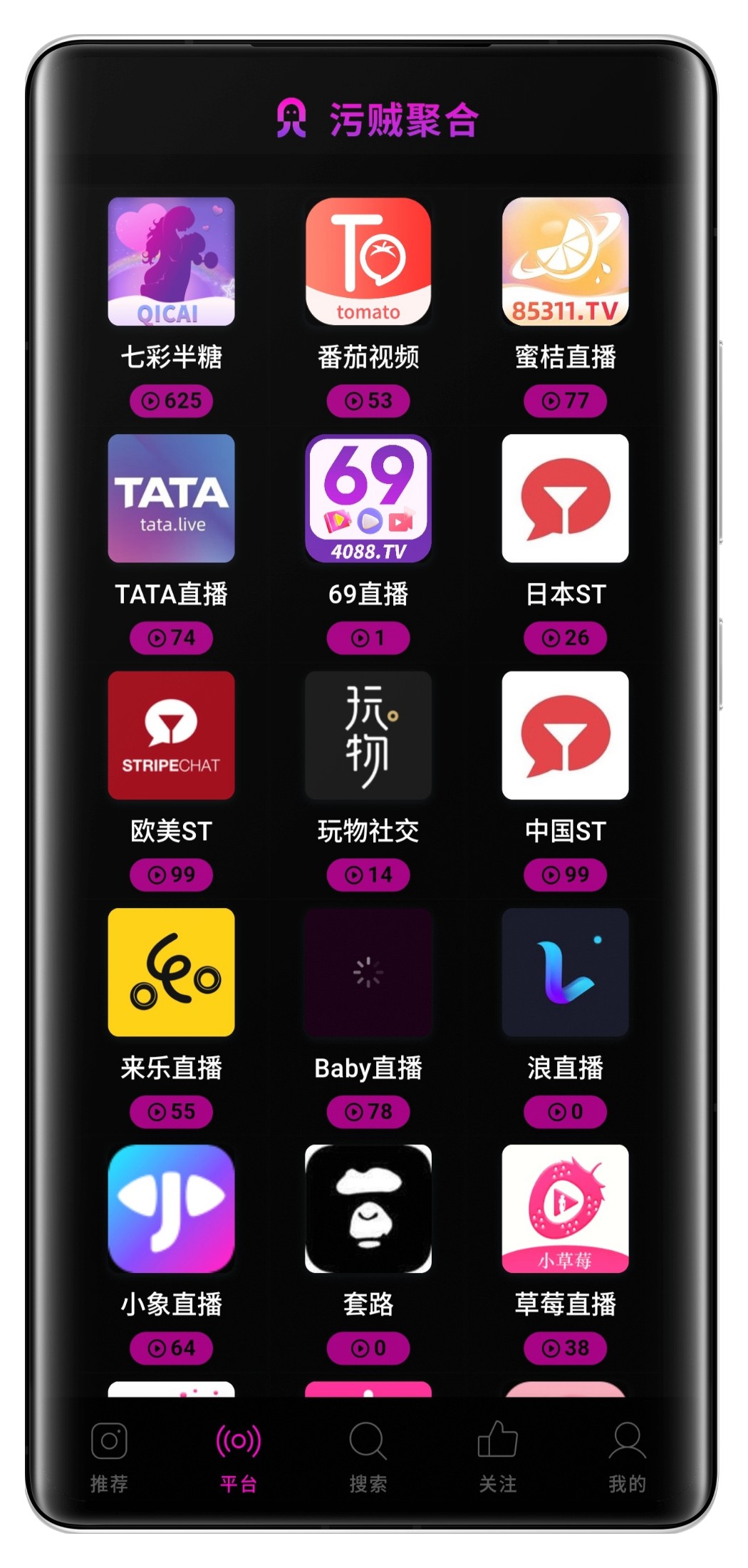 首页截图